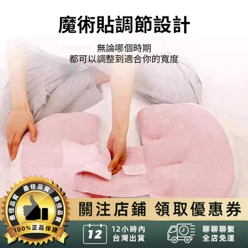 【隔日到】💥孕婦枕 好眠貝殼枕多功能U型托腹抱枕 側睡拖腹 貝殼枕 孕婦枕頭 護腰側睡 托腹枕 靠枕 孕婦枕頭護腰側睡枕