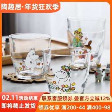 姆明芬蘭卡通玻璃杯moomin冷飲杯甜品杯水杯鈣鈉玻璃杯子北歐可愛