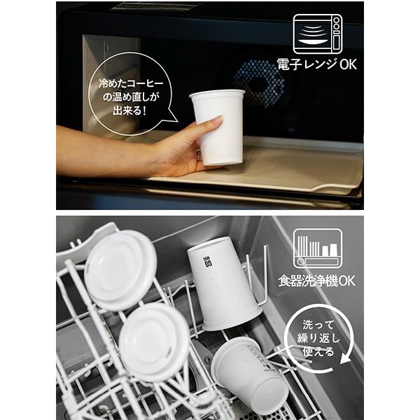 CB JAPAN GOMUG　リユーサブルカップ M 2個セット 電子レンジ・食洗器対応　樹脂製コップ　タンブラー