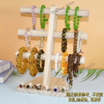 實木三層手鐲展示架 手鏈珠寶首飾品展示道具掛架  手錶戒指收納 首飾展架 手錶展示架 手鏈頭箍檯麵架子 飾品架 臺灣出貨