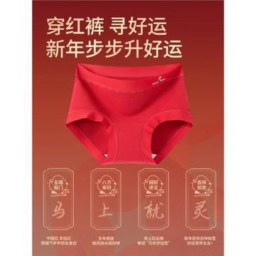 本命年青少年少女孩紅色內褲女純棉抗菌馬年初高中學生大童三角褲