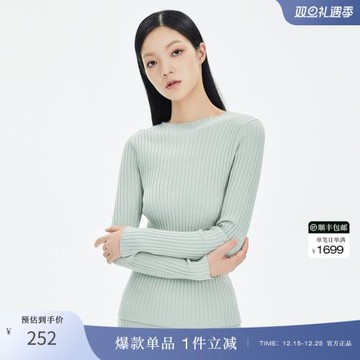 OBEG春秋螺紋肌理內搭長袖羊毛衫