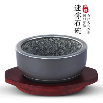 迷你石碗 石鍋拌飯專用石鍋 耐燒可明火抗裂石鍋