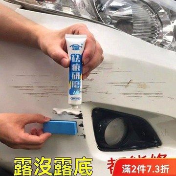 🚙福特專用 補漆筆 Kuga Focus車用補漆筆修補車漆劃痕修復深度刮痕去痕污蠟膏珍珠白色黑紅灰漆免運🚙