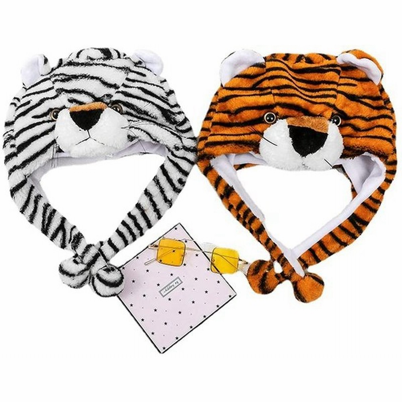 2枚入り 虎 帽子 かぶりもの ハロウィン コスプレグッズ 着ぐるみ トラ キャップ 22年 干支 寅年 動物 仮装 パーティー 撮影 小物 通販 Lineポイント最大get Lineショッピング