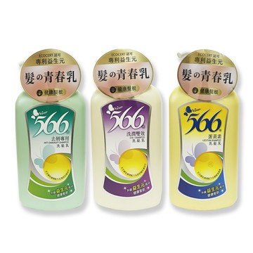 566洗髮乳(去屑/蛋黃素/洗潤雙效) 800ml/瓶  *健人館*