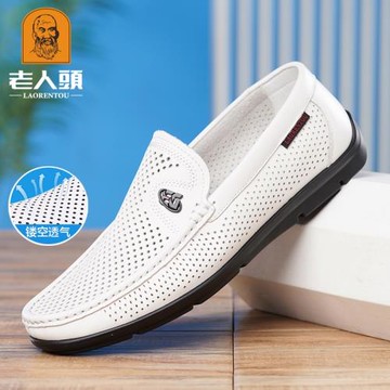 老人頭豆豆鞋男夏季真皮白色鞋子鏤空透氣潮流休閑皮鞋男士小白鞋