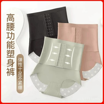 【台灣出貨】束褲 鯊魚褲 芭比褲 排扣收腹褲女收小肚子強力産後塑身束腰內褲提臀褲塑形翹臀收胯薄