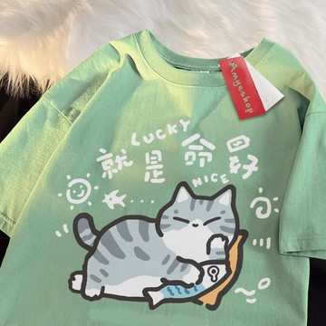 S~XL 萌寵 就是命好 美短 純棉 短T 情侶T【Y1339】MIT 情侶裝 短袖T恤 男女可穿 KUSO 快速出貨