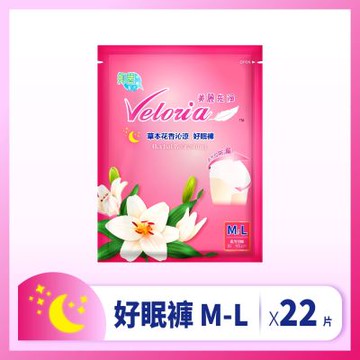 美麗先淨 草本花香沁涼 好眠褲22包組 M-L