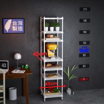 客尊屋-粗管-免運費-沖孔-層架-小資型-45x45x195cm 白騎士沖孔-七層架
