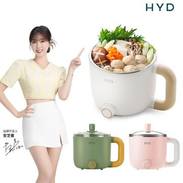 HYD 小食鍋-輕食尚料理快煮鍋(附蒸蛋架) D-522