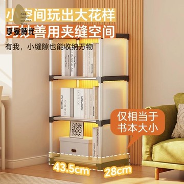 免運 速發 防塵書架落地家用 多層 儲物 置物架 客廳書房學生 簡易 書柜爆款xj7281