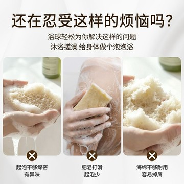 【臺灣出貨 免運】淺芽二合一沐浴球可愛雙面沐浴球搓澡起泡綿密超起泡浴花洗澡搓澡
