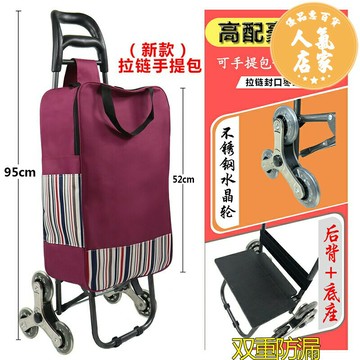 折疊購物車 便攜購物車爬樓折疊小拉車買菜手拉車拖車家用小推車行李車拉桿車