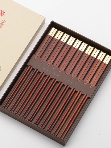 高檔紅木筷子家用10雙家庭裝 實木紅檀木質快子 商用套裝禮盒定制