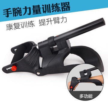 腕力器 男士小手臂力量訓練器材羽毛球健身鍛煉腕力器專業練手力