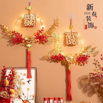 春節新年裝飾福到我家福字紅果掛件發光LED喜慶喬遷新居佈置用品