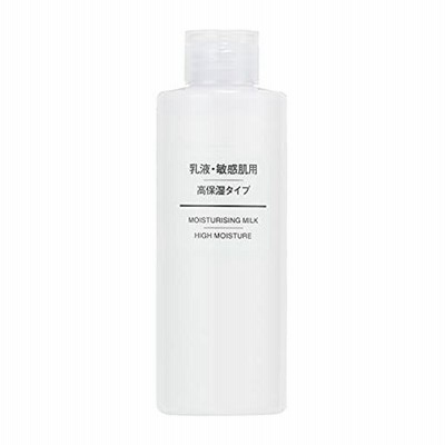 無印良品 乳液 敏感肌用 高保湿タイプ 200ML 44293966 クリーム