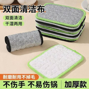 洗碗布 銀絲棉紗抹布 洗碗巾 雙層加厚不易沾油廚房抹布 廚房清潔抹布 洗碗專用抹布 廚房擦拭布 清潔布 廚房家事布