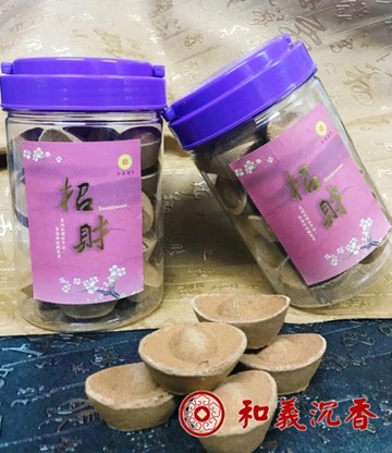香塔【和義沉香】《編號C888》金檀旺金元寶 金元寶香塔 黃金香塔 285克裝(約46-47顆) $168/罐