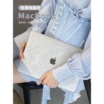 適用macbookair保護套13寸m3軟2025款15蘋果筆記本pro14/16電腦殼