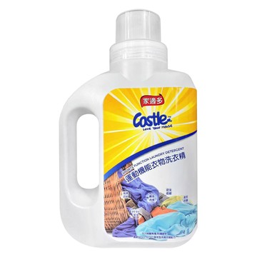 Castle 家適多 運動機能衣物洗衣精 深層洗淨 保護纖維  1L  1瓶