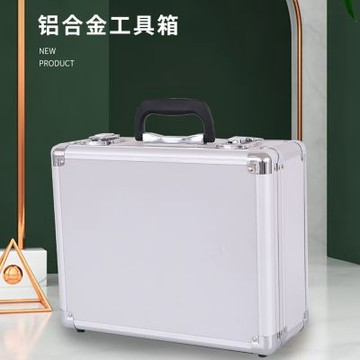 鋁合金收納箱 工具箱 金屬手提箱 46*14.5*32cm