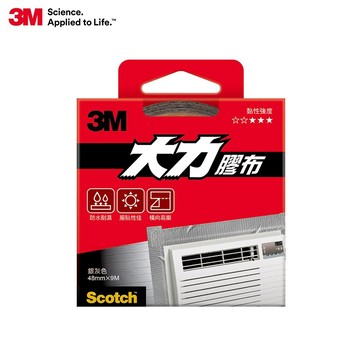 3M 1309S 灰色大力膠帶 / 1309B 黑色大力膠帶 48mm x 9.14M 超黏 防水 易撕【APP滿額下單10%點數(單一帳號最高1500點)】8/31止
