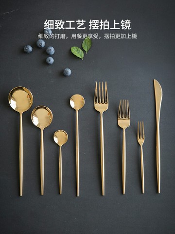 摩登主婦不銹鋼西餐餐具刀叉套裝牛排刀叉勺單個沙拉意面叉子家用