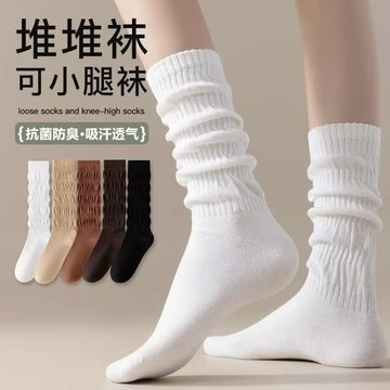 日系堆堆襪 日系布標JK襪 堆堆襪 百搭堆堆襪 布標堆堆襪 皺褶泡泡襪 直紋襪 日系jk襪 小腿襪 中筒襪 0101