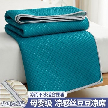 💖💖冰豆豆冰涼蓆 涼感床墊 冰涼床墊 床墊 冰絲涼席 涼席床墊 可折疊涼蓆 冰涼墊 雙人涼席 夏季冰涼墊 涼感涼席