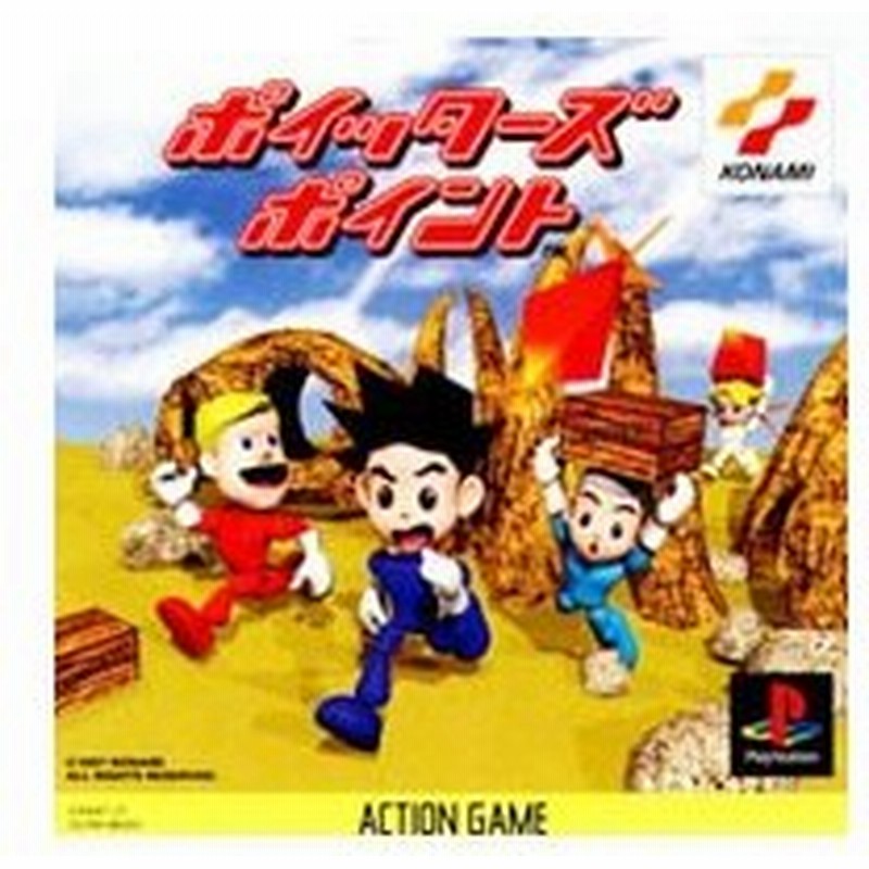 Ps ポイッターズポイント 通販 Lineポイント最大0 5 Get Lineショッピング