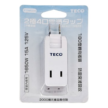 TECO 東元 壁插 2PIN 1轉4 新規  白色  1個