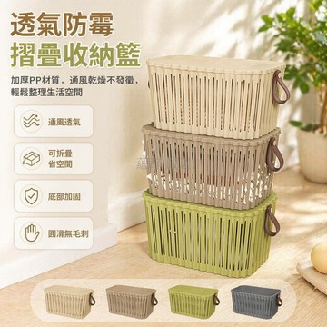 台灣出貨✨ 加厚塑料收納盒 帶蓋皮把手 桌面浴室儲物盒 臥室衣物整理箱 化妝品雜物筐 宿舍居家用品