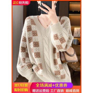 100%純羊毛衫女V領拼色扭花加厚長袖毛衣寬松慵懶針織打底羊絨衫