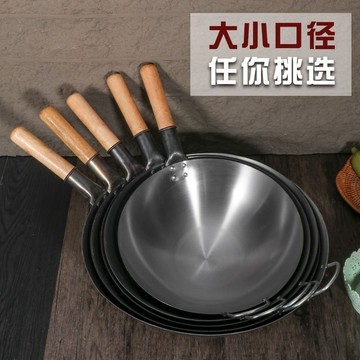 臺灣/✨鐵鍋加厚廚師飯店商用炒菜鍋傳統老式熟鐵鍋家用無塗層炒鍋燃氣竈