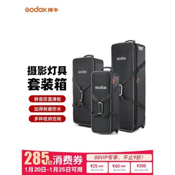神牛CB-04 01 06 09 10影室燈攝影套裝箱包保護箱外拍燈AD閃光燈器材收納箱包燈箱燈包燈架包滑輪手提拉桿箱