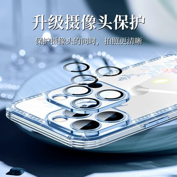 秘密花園 鑽石電鍍 自帶鏡頭膜 手機殼 適用 蘋果 iPhone 14 13 12 11 Pro Max 防摔殼 保護殼