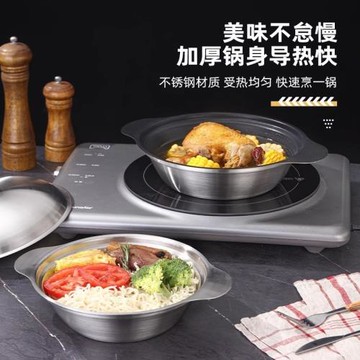 加厚干鍋鍋鍋具商用飯店干鍋煲家用不銹鋼平底煲仔韓式小鍋仔