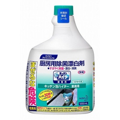 花王 キッチン泡ハイター 業務用 付け替え用 1L (旧) 通販 LINE