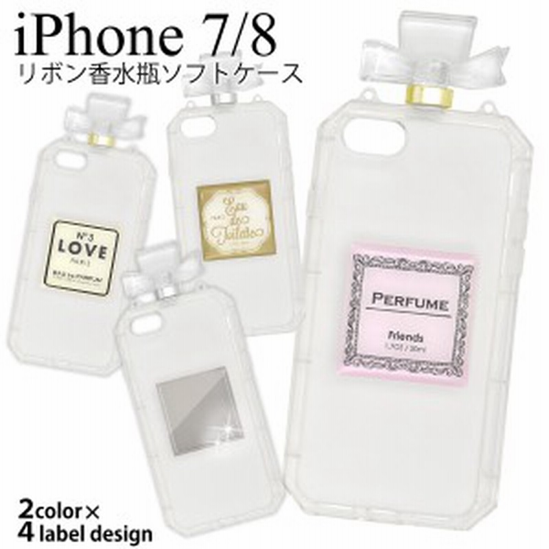 Iphone7 Iphone8 Iphonese 第二世代 用 リボン香水瓶ソフトケース アイフォン7用 背面保護カバー おしゃれ かわいい Softbank Au Doco 通販 Lineポイント最大1 0 Get Lineショッピング