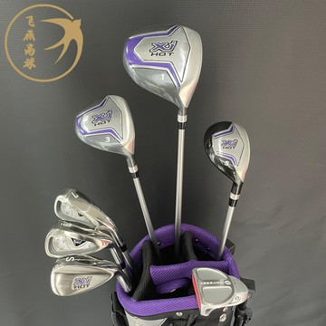 二手兒童XJ HOT 套桿紫色全套5-8歲/9-12歲套桿 青少年