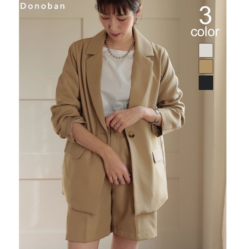ジャケット レディース カジュアル テーラードジャケット ライトアウター 羽織り 春アウター オーバーサイズ ゆったり Basicテーラードジャケット Donoban 通販 Lineポイント最大0 5 Get Lineショッピング