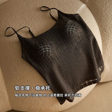 亞麻風薄款舒適吊帶背心女 軟支撐塑形內衣 承托防下垂内衣 輕薄透氣舒適內衣 莫代爾自帶胸墊美背文胸罩