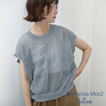 Samansa Mos2 blue 仿亞麻感洞洞拼布剪裁針織背心(0F001067010)