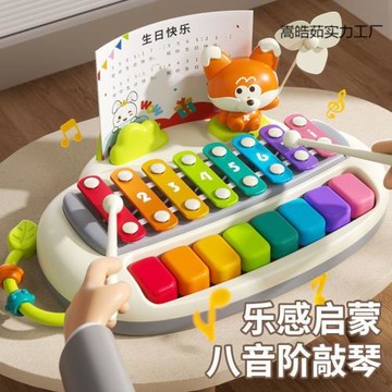 嬰兒玩具1一2歲兒童3早教寶寶二合一敲琴玩具禮物