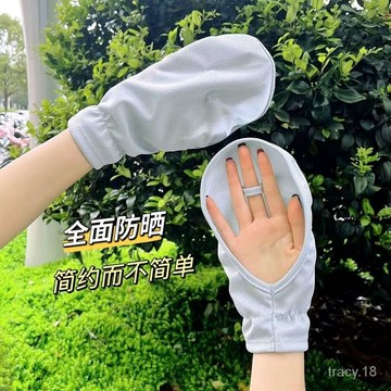 🔥台灣出貨🔥薄款透氣防曬手套 女士夏季短款手套 開車寬鬆手套 防紫外綫遮陽戶外騎行露指手套 短款冰絲手套 涼感手套
