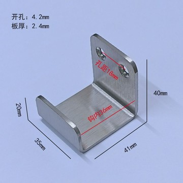 【全館免運】加厚不鏽鋼瓷磚掛碼 U槽掛鉤 方型牆上託碼 展示架掛件 線槽固定托架