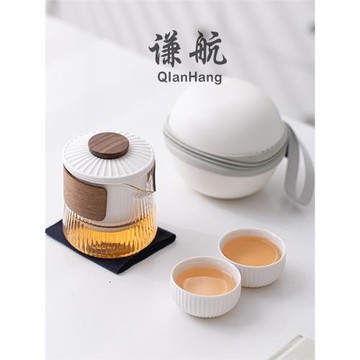 謙航便攜式戶外旅行茶具套裝玻璃一壺兩杯二人茶具個人專用快客杯